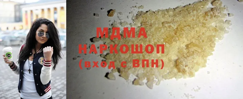 OMG зеркало  Верещагино  MDMA молли 