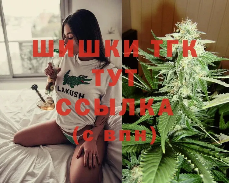 гидра ссылка  где найти   Верещагино  Бошки марихуана SATIVA & INDICA 